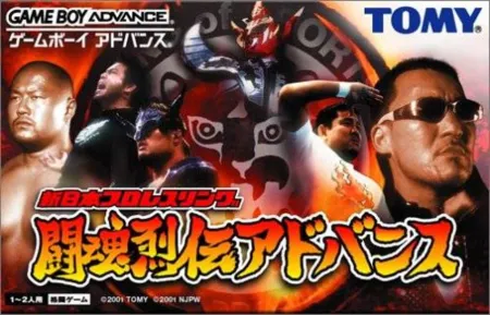Portada de Shin Nippon Pro Wrestling: Toukon Retsuden Advance