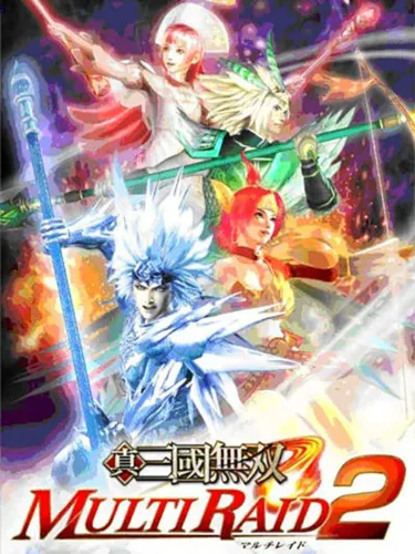 Portada de Shin Sangoku Musou: Multi Raid 2
