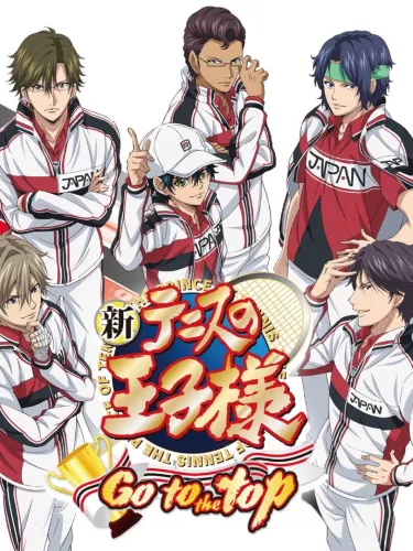 Portada de Shin Tennis no Ouji-sama: Go to the Top