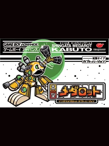 Portada de Shingata Medarot: Kabuto Version