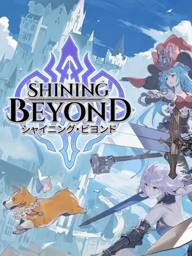 Portada de Shining Beyond