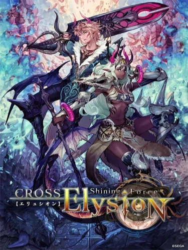 Portada de Shining Force Cross Elysion