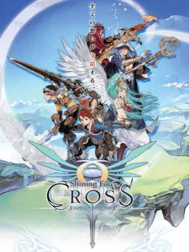 Portada de Shining Force Cross