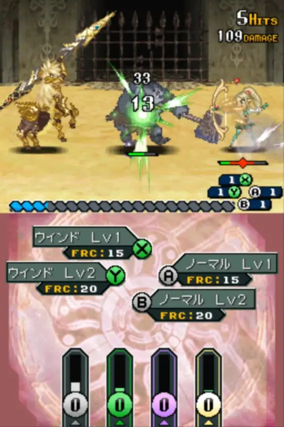 Shining Force Feather