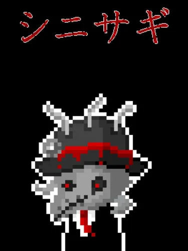 Portada de Shinisagi