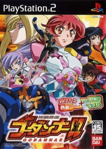 Portada de Shinkon Gattai Godannar!!