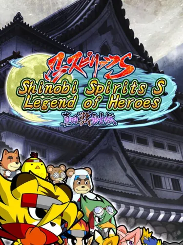 Portada de Shinobi Spirits S: Legend of Heroes