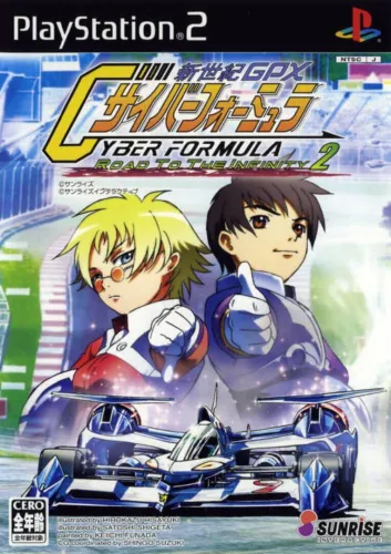 Portada de Shinseiki GPX Cyber Formula: Road to the Infinity 2