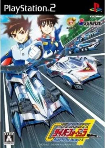 Portada de Shinseiki GPX Cyber Formula: Road to the Infinity 4