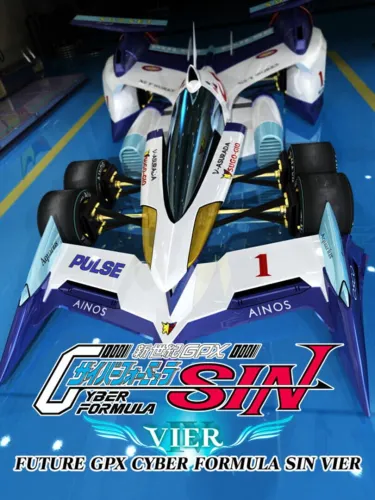 Portada de Shinseiki GPX Cyber Formula Sin Vier
