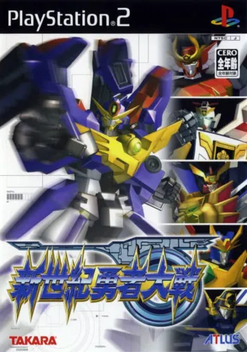 Portada de Shinseiki Yuusha Taisen