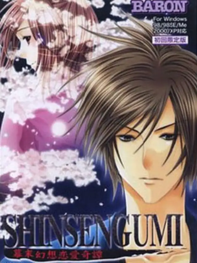 Shinsengumi: Bakumatsu Gensou Renai Kitan