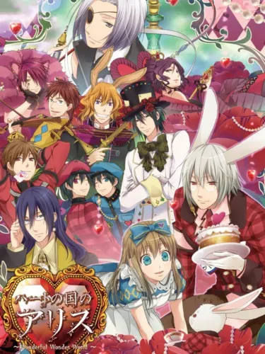 Portada de Shinsouban Heart no Kuni no Alice: Wonderful Wonder World