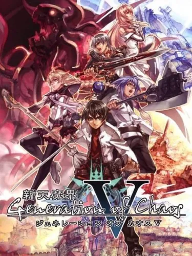 Portada de Shinten Makai: Generation of Chaos V