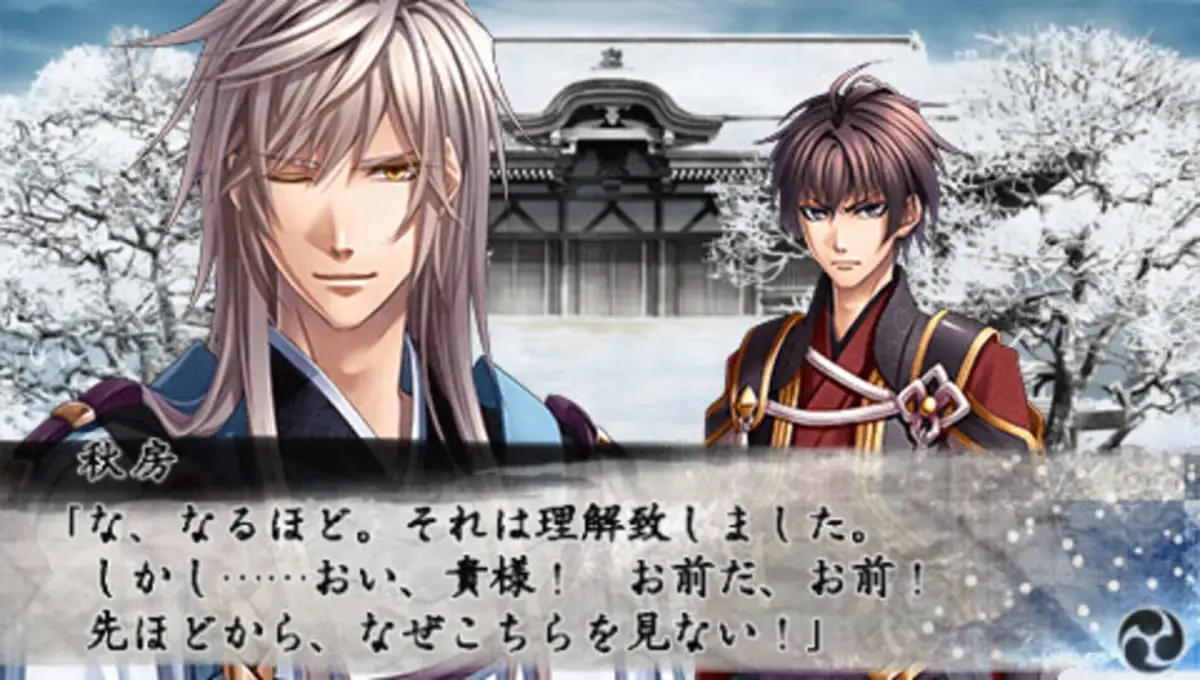 Shirahana no Ori – Hiiro no Kakera 4