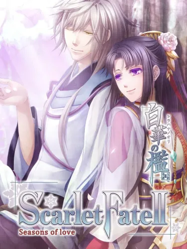 Portada de Shirahana no Ori: Hiiro no Kakera 4 – Shiki no Uta