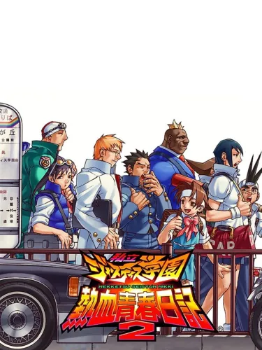 Portada de Shiritsu Justice Gakuen: Nekketsu Seishun Nikki 2