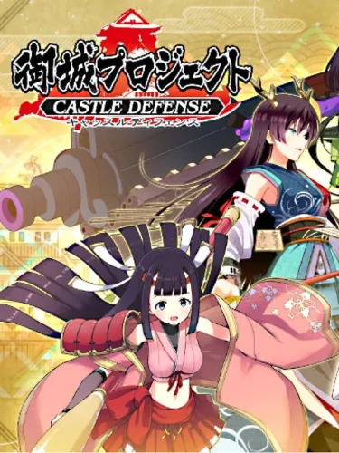 Portada oficial del videojuego Shiro Project: Re Castle Defense