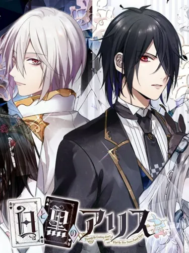 Portada de Shiro to Kuro no Alice