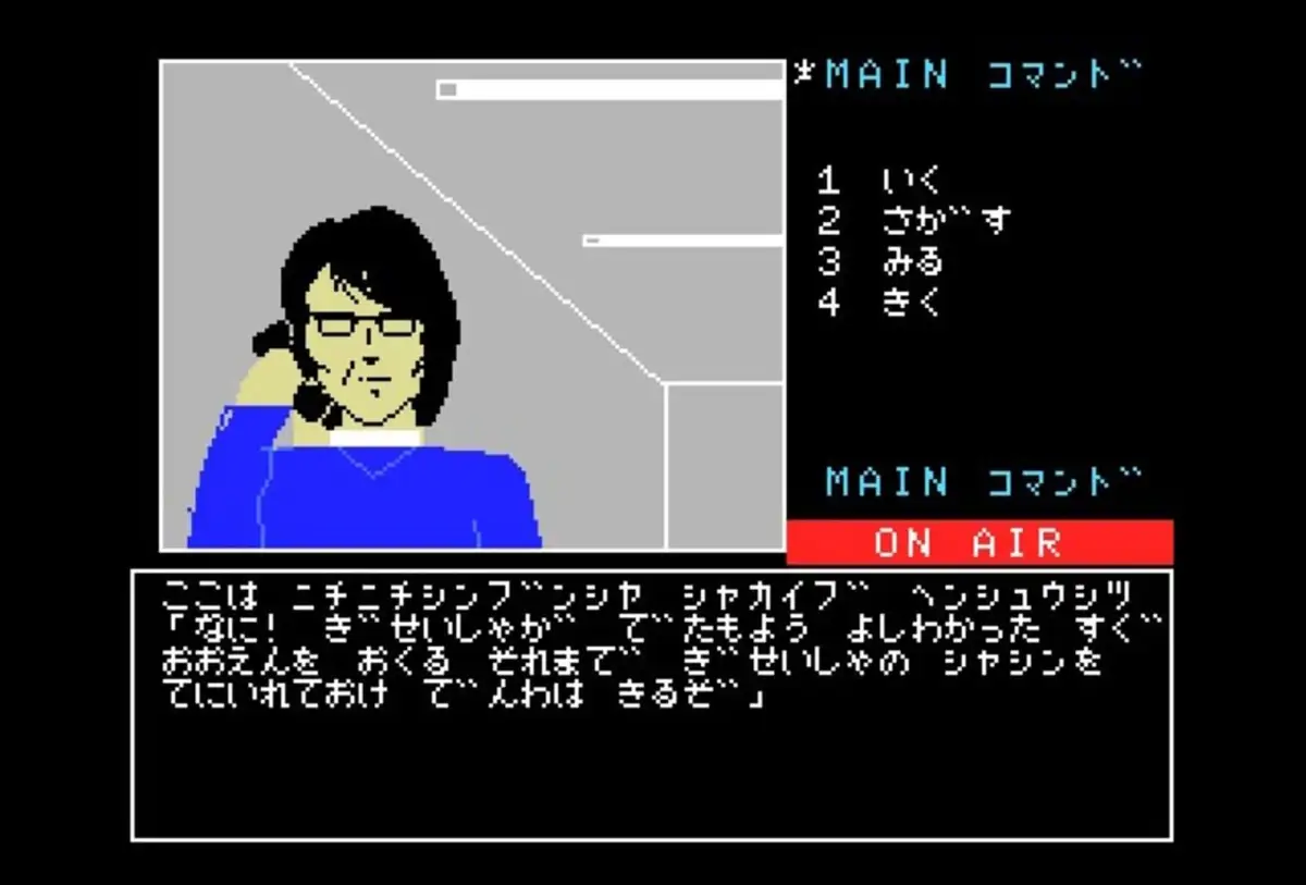 Shiro to Kuro no Densetsu: Hyakki-Hen