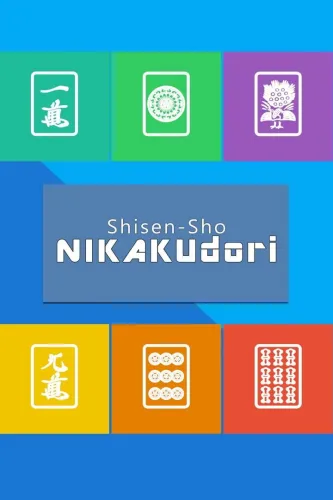Portada de Shisen-Sho Nikakudori