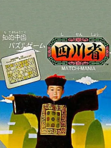 Portada de Shisen-shou: Match-Mania