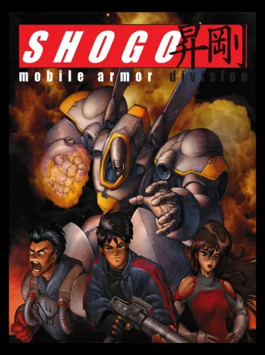 Portada de Shogo: Mobile Armor Division