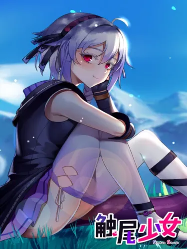 Portada de Shokuo Shoujo