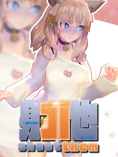 Portada de Shoot Them