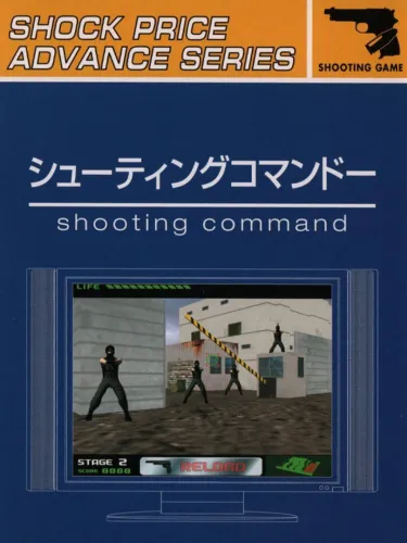 Portada de Shooting Command