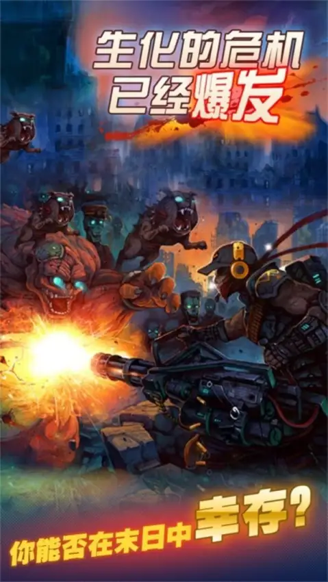 Portada de Shooting Zombie