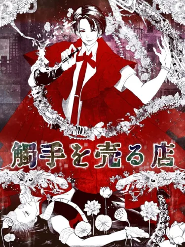 Portada de Shop of Tentacles