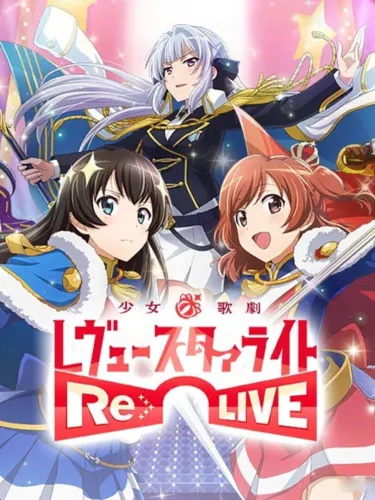 Portada de Shoujo Kageki Revue Starlight Re Live