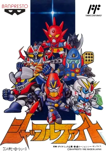 Portada de Shuffle Fight