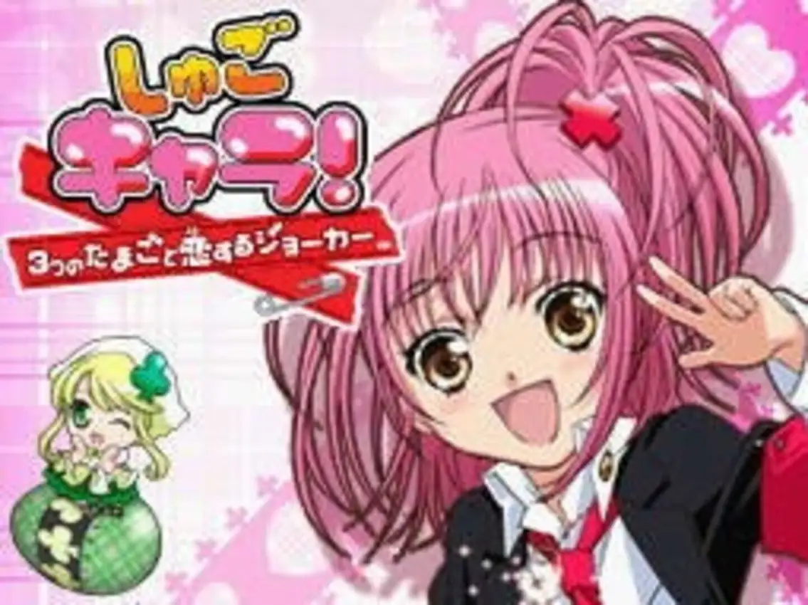 Shugo Chara! 3-tsu no Tamago to Koisuru Joker