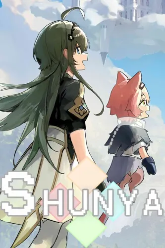 Portada de Shunya