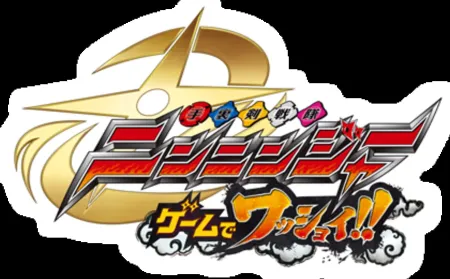 Portada de Shuriken Sentai Ninninger: Game de Wasshoi!!
