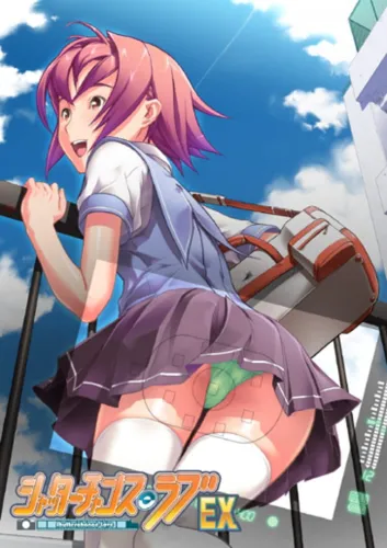 Portada de Shutter Chance Love