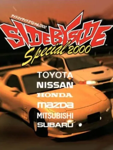 Portada de Side by Side Special 2000
