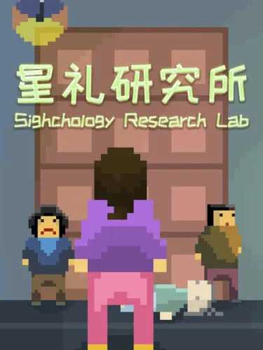 Portada de Sighchology Research Lab