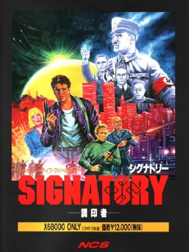 Portada de Signatory: Chouinsha