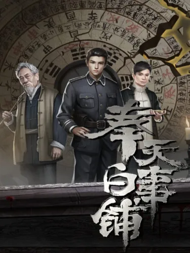 Portada de Silent Love