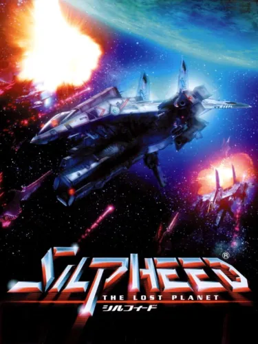 Portada de Silpheed: The Lost Planet
