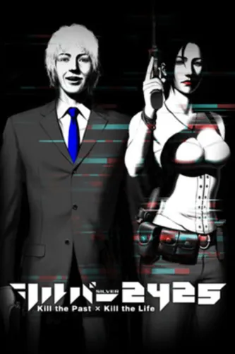 Portada de Silver Jiken: 25-ku