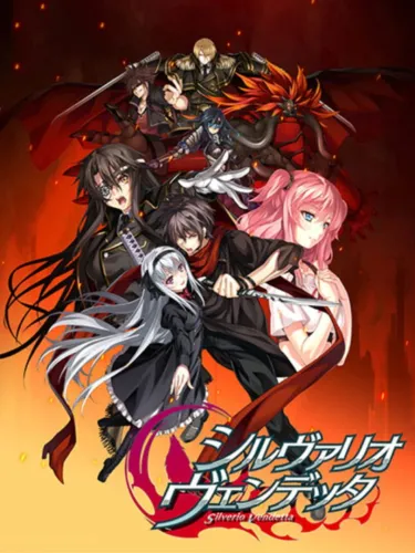 Portada de Silverio Vendetta