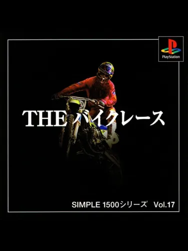 Portada de Simple 1500 Series Vol. 17: The Bike Race