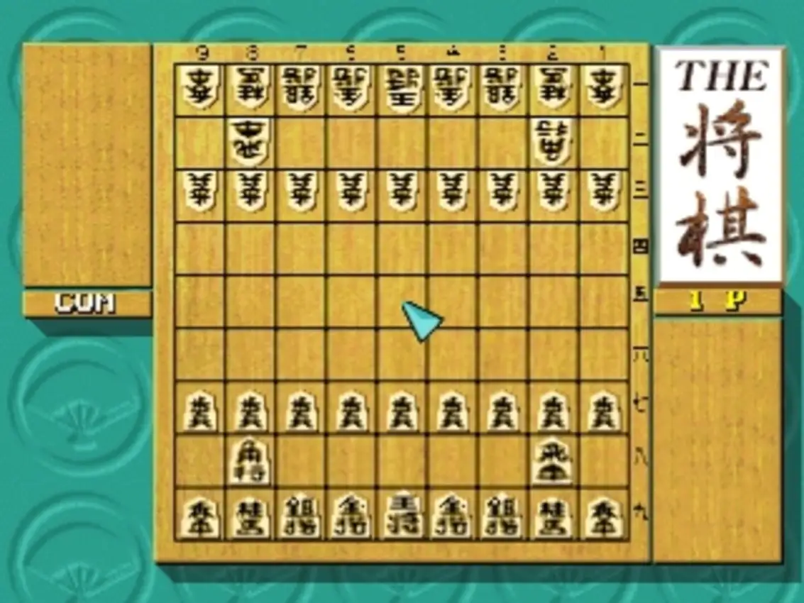 Simple 1500 Series Vol. 2: The Shogi