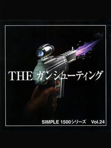 Portada de Simple 1500 Series Vol. 24: The Gun Shooting