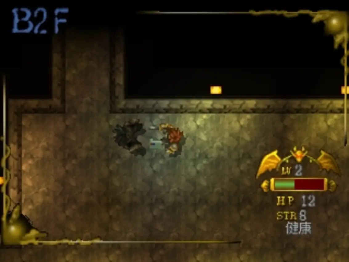 Simple 1500 Series Vol. 28: The Dungeon RPG