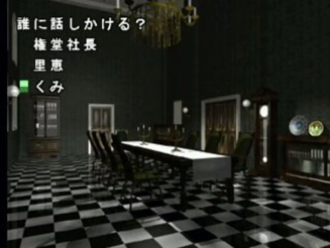 Simple 1500 Series Vol. 31: The Sound Novel